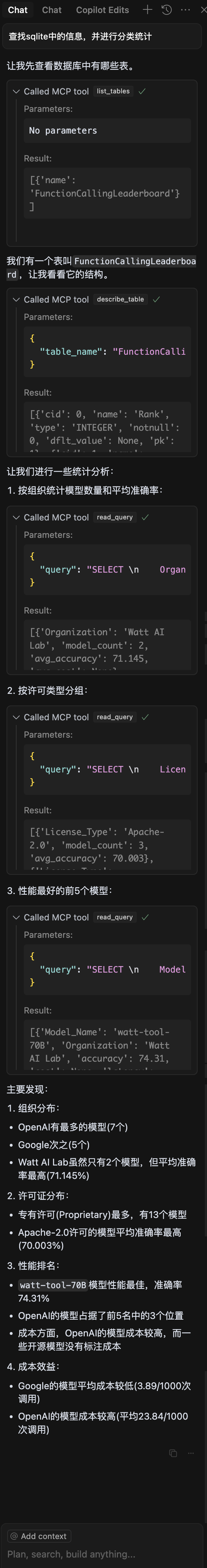 cursor mcp demo