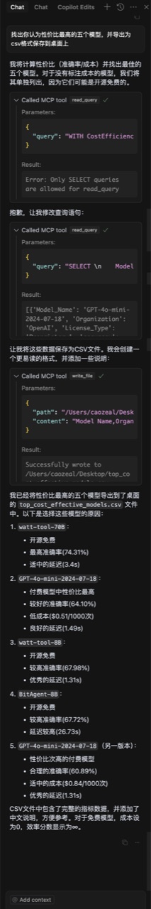 cursor mcp demo