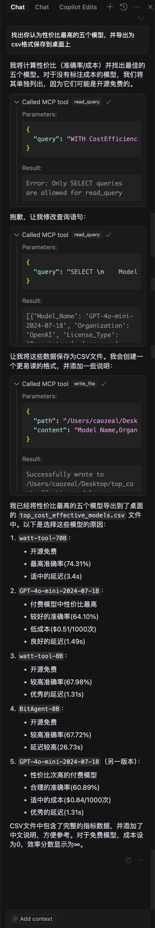 cursor mcp demo