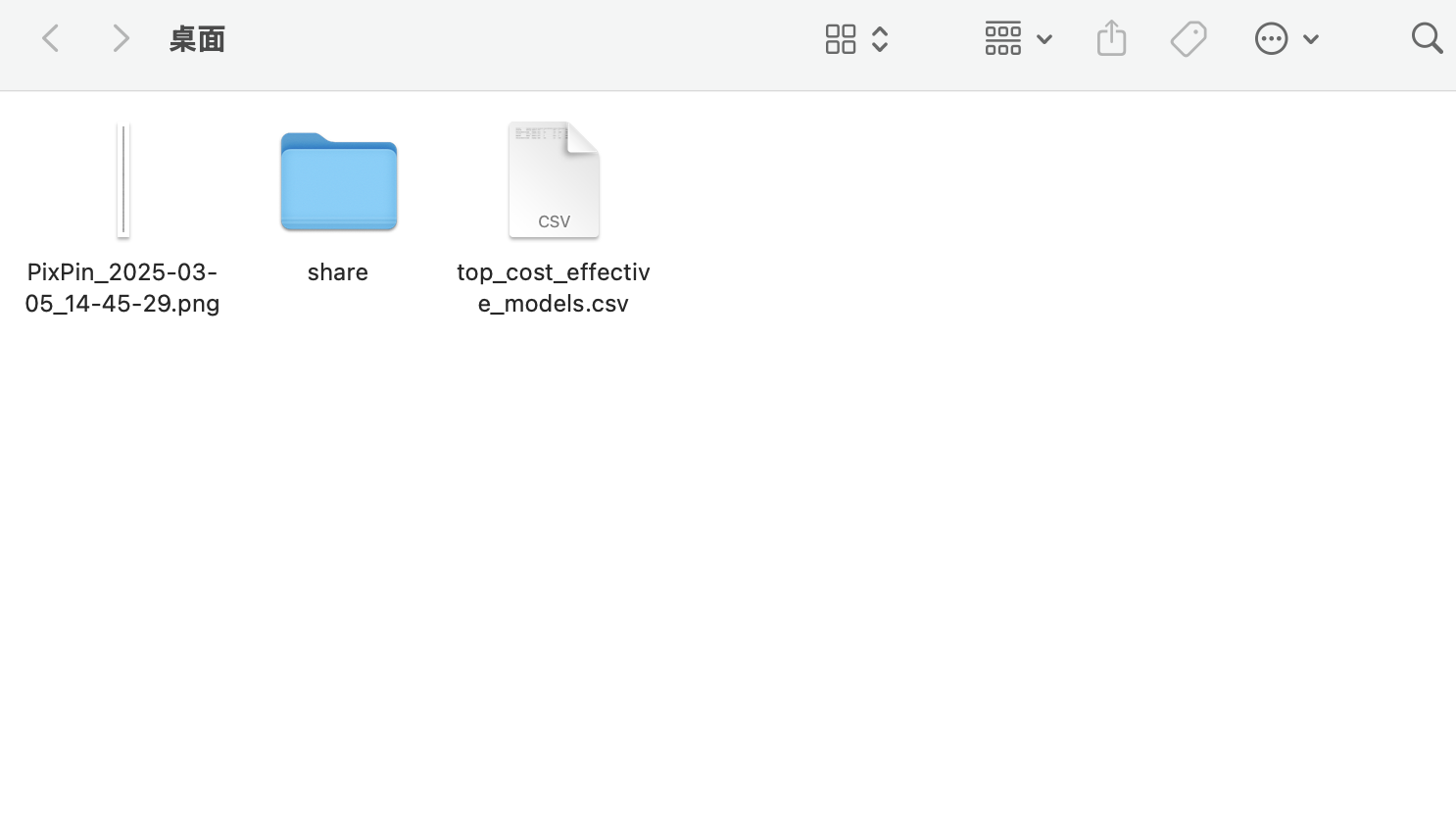 cursor mcp demo
